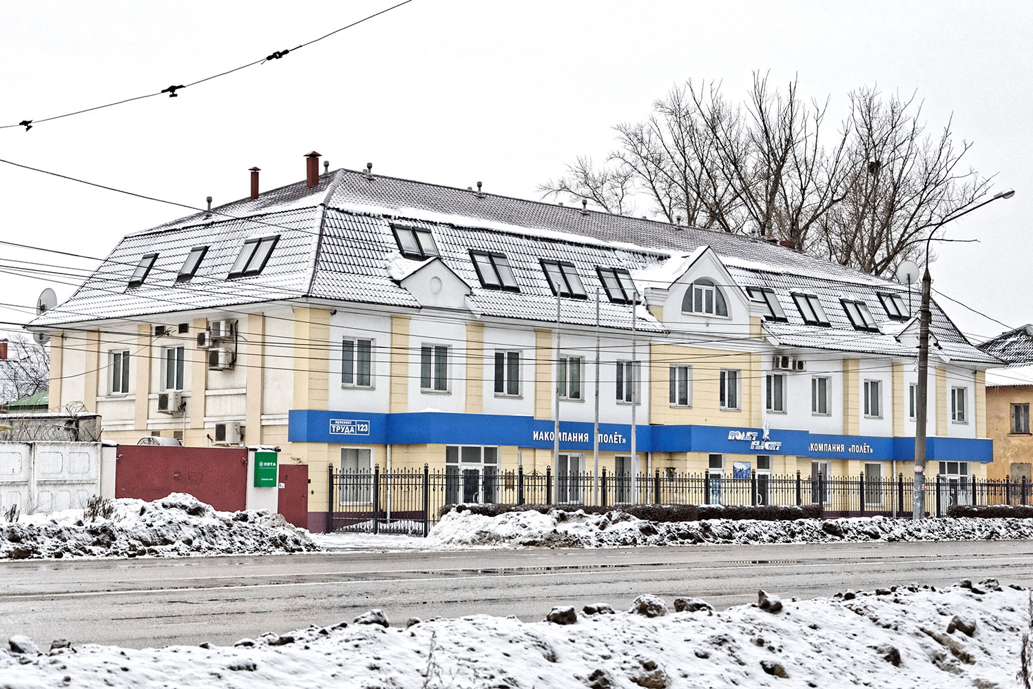 Воронеж, Проспект Труда, 123 Воронеж, Проспект Труда, 123