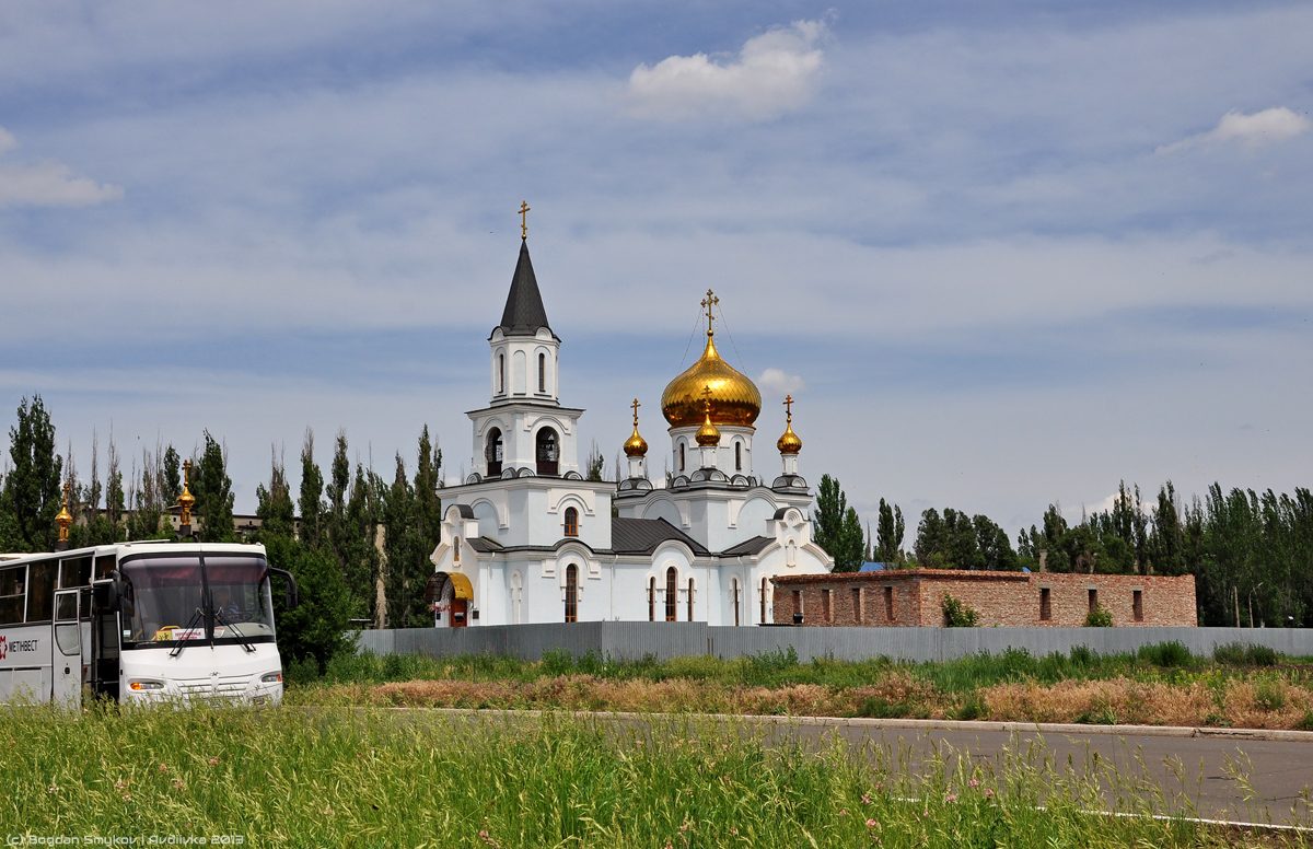 Авдеевка, Улица Воробьёва, 4