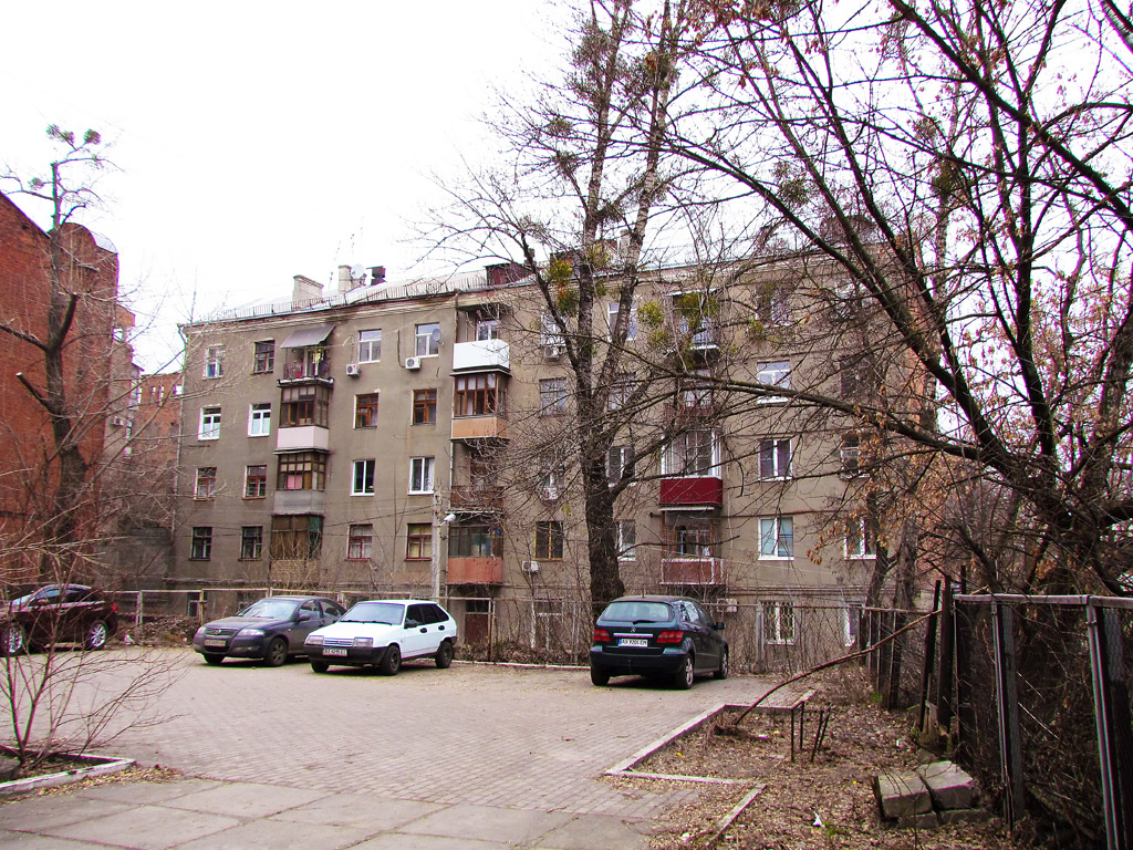 Харьков, Улица Воробьёва, 15-19