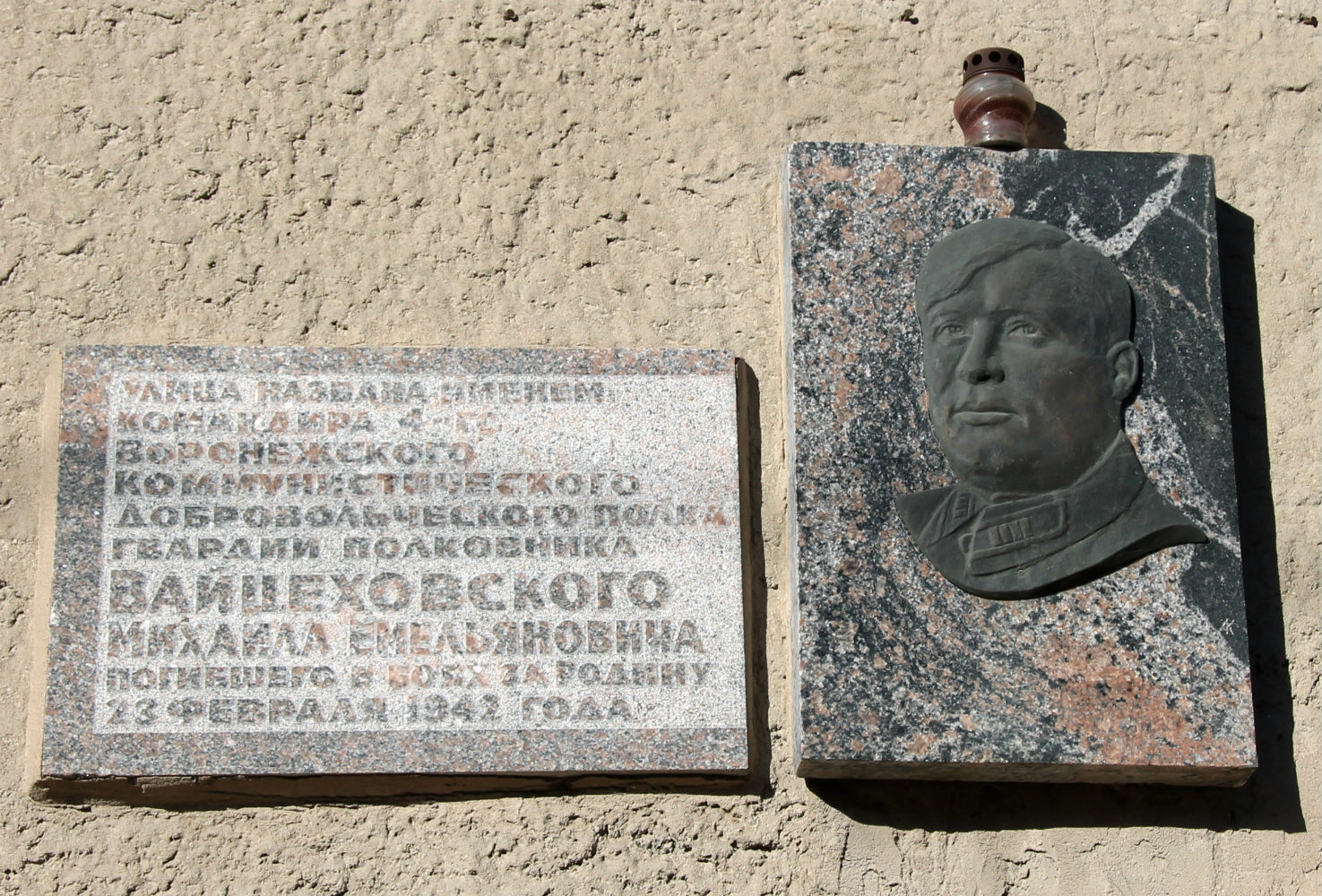 Воронеж, . Воронеж — Мемориальные доски