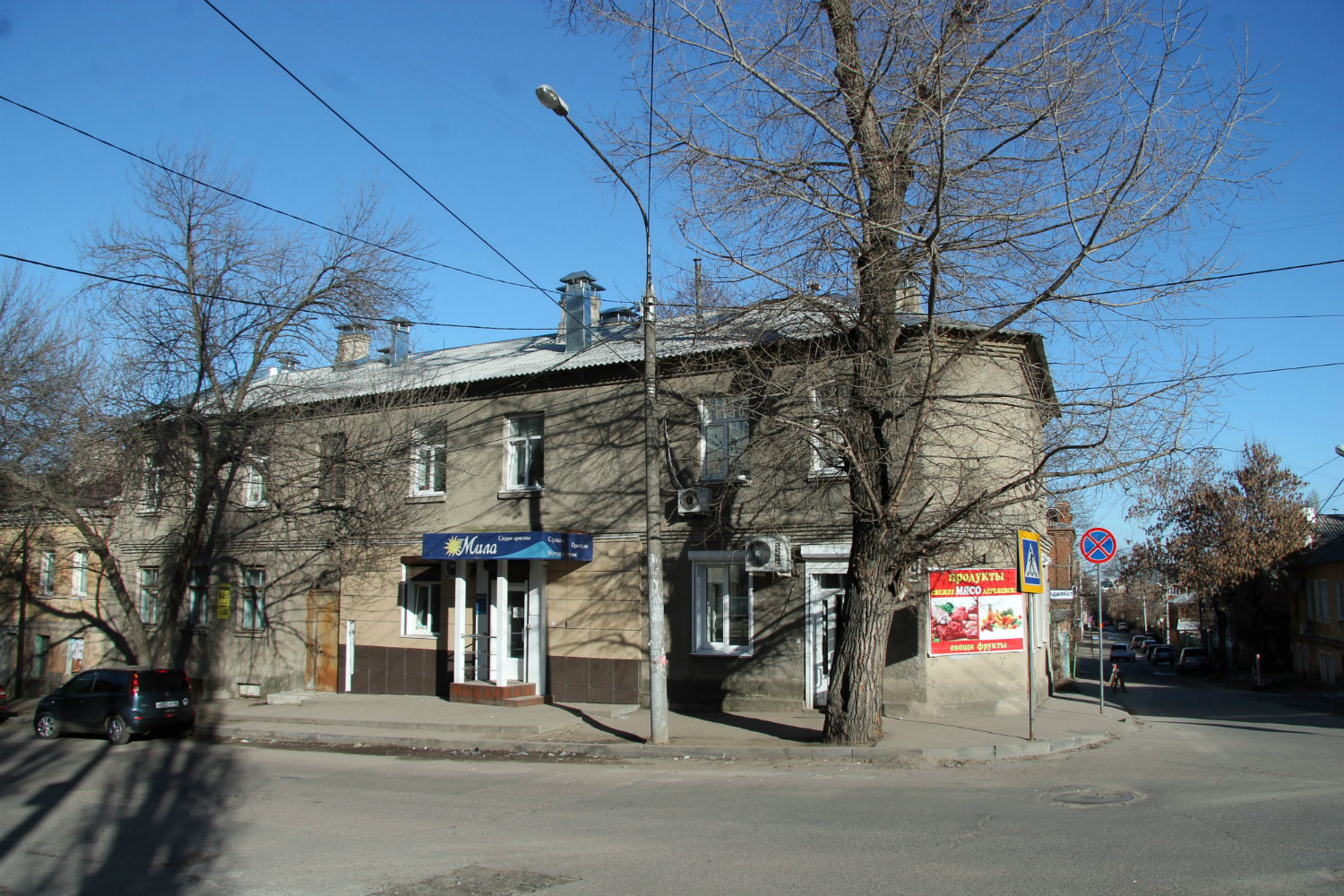 Воронеж, Улица Сакко и Ванцетти, 89