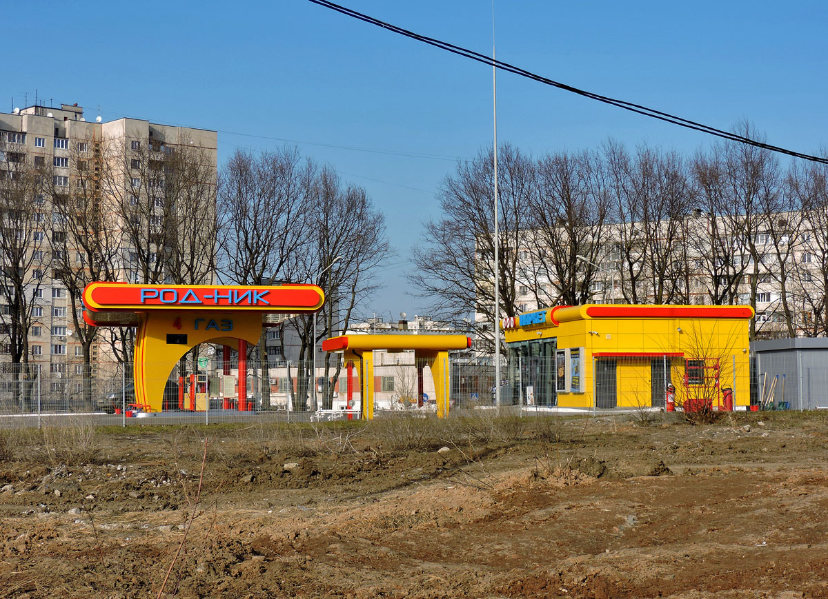 Харьков, Улица Дружбы Народов, 248*