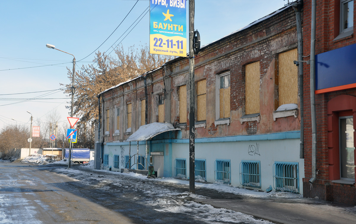 Omsk, Улица Карла Либкнехта, 26