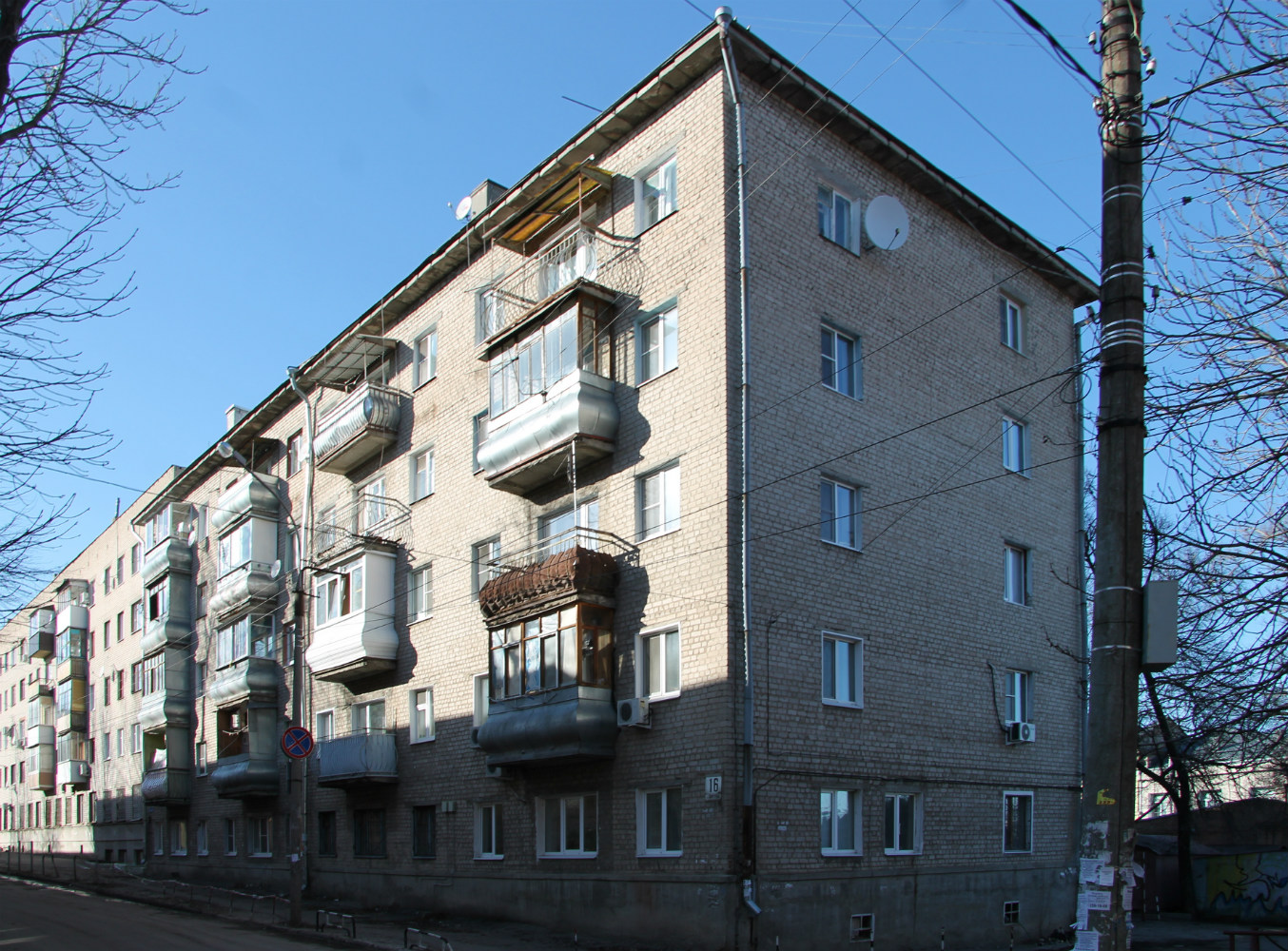 Воронеж, Улица Цюрупы, 16