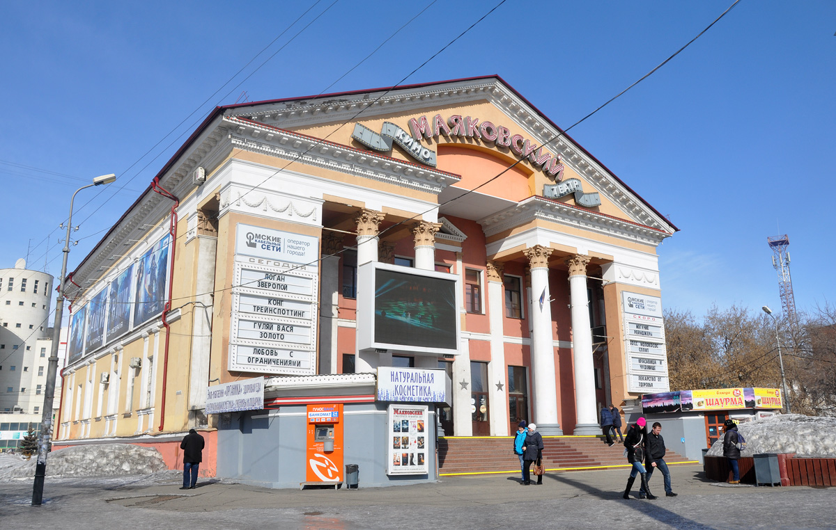 Омск, Улица Красный Путь, 4