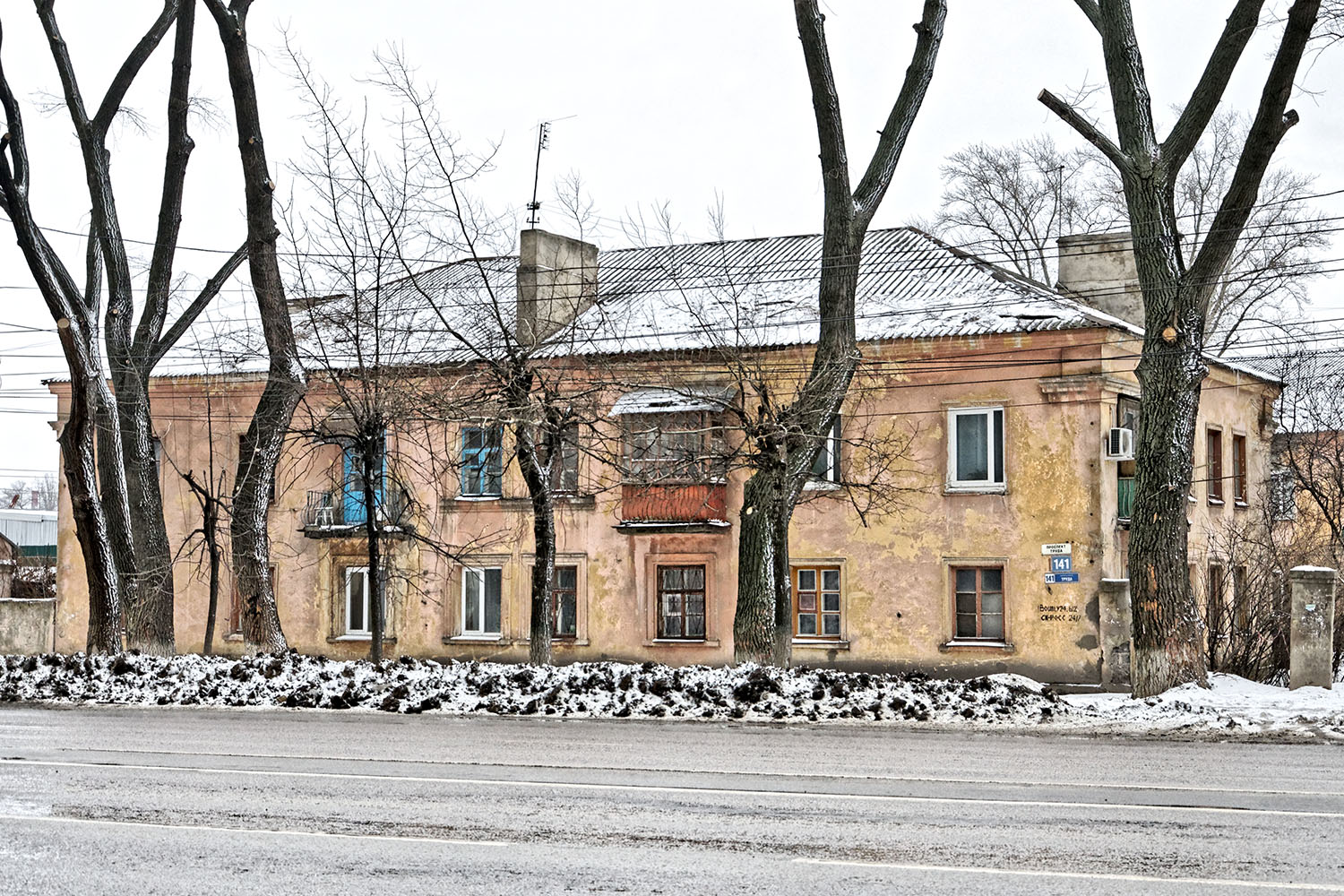 Voronezh, Проспект Труда, 141