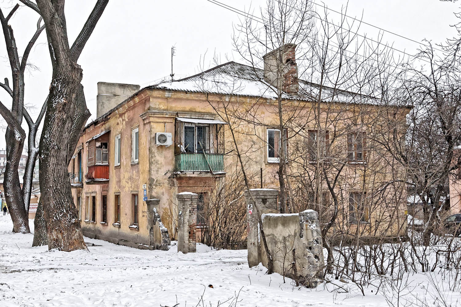 Воронеж, Проспект Труда, 141