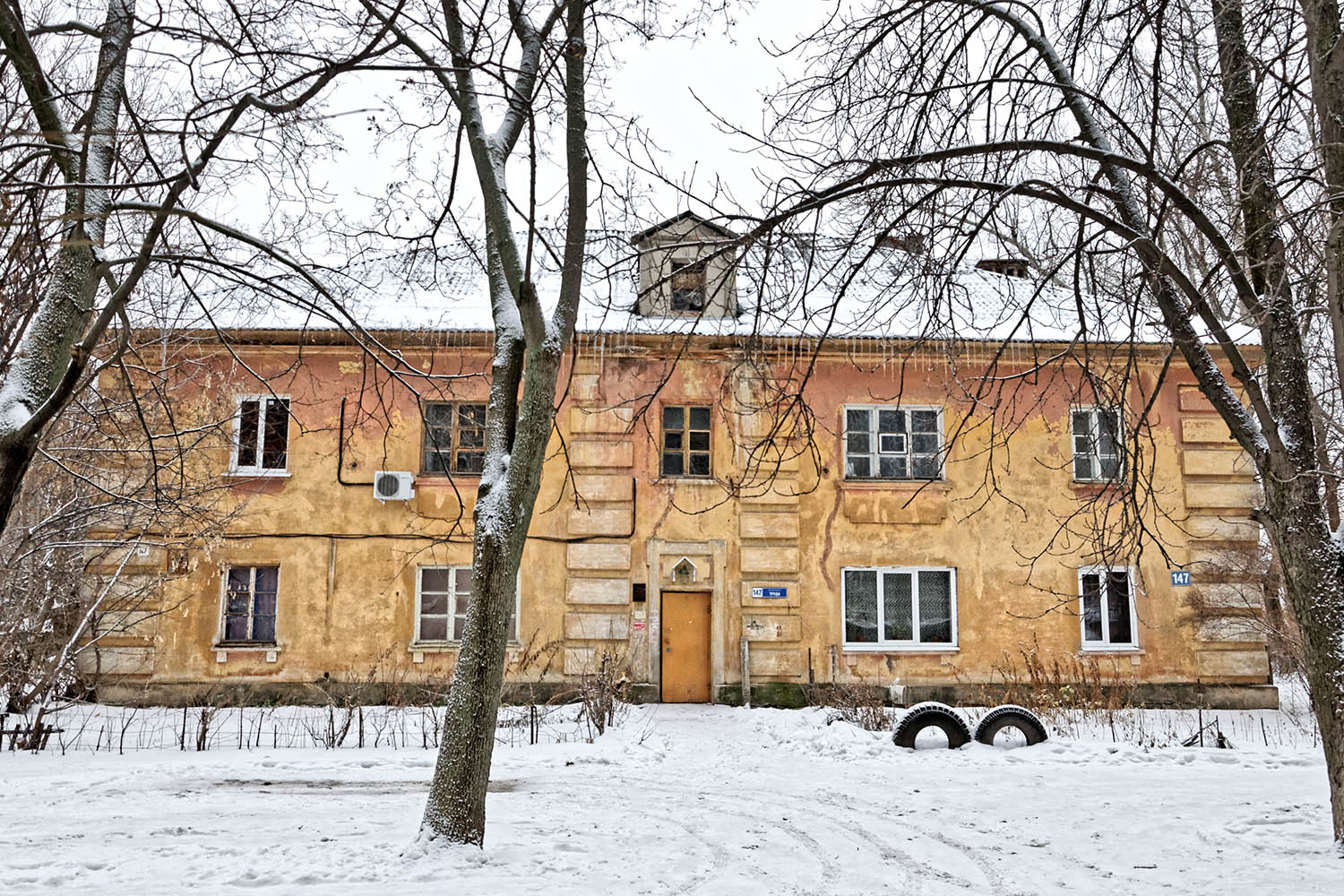 Воронеж, Проспект Труда, 147