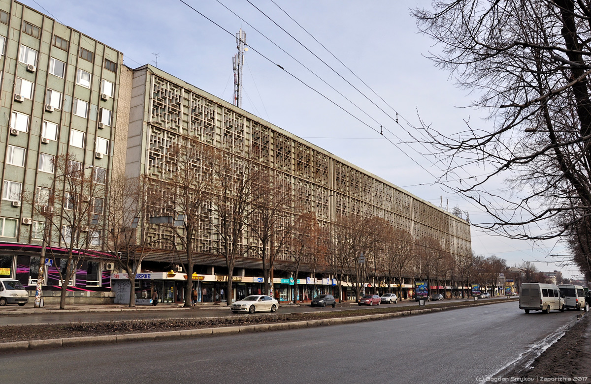 Запорожье, Соборный проспект, 92