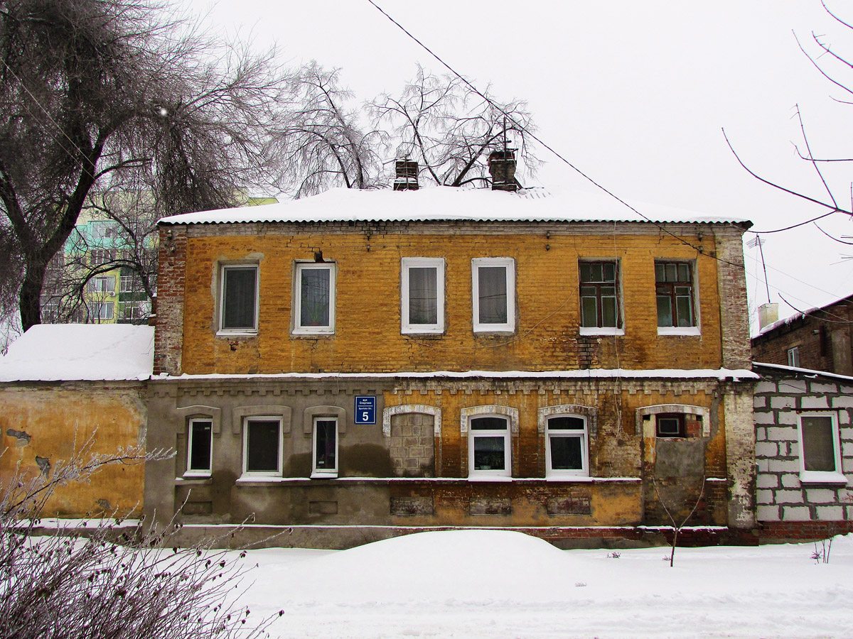 Харьков, Улица Спартака, 5