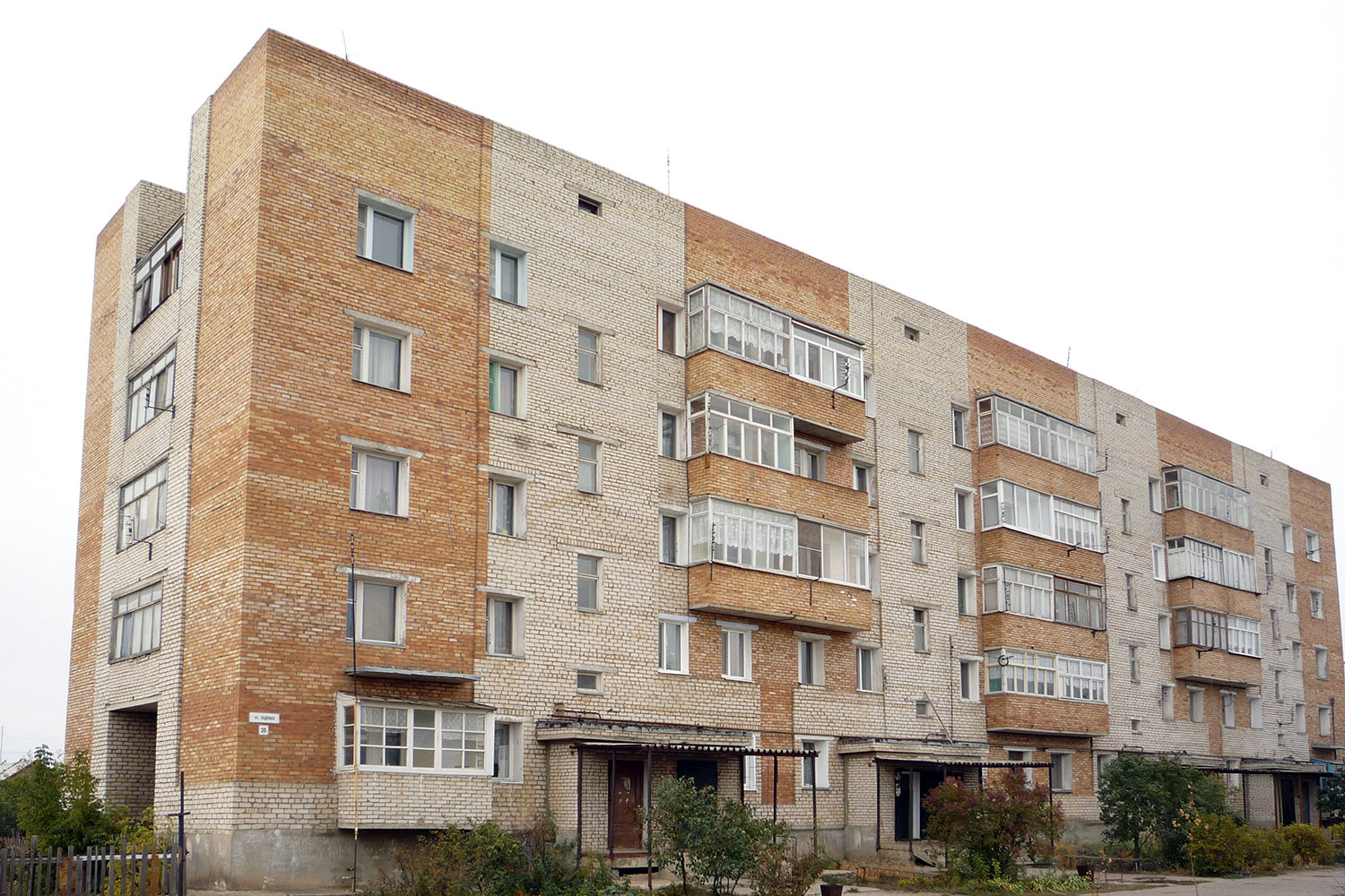 Безенчук, Садовая улица, 35