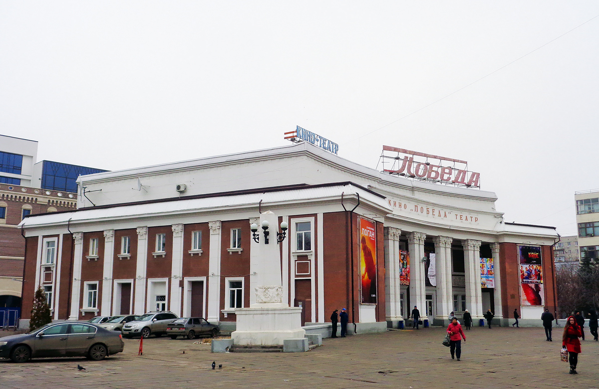 Саратов, Площадь Победы, 1