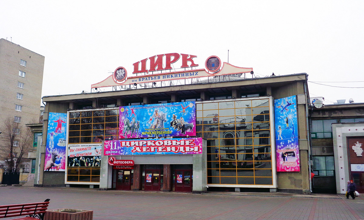 Саратов, Улица Чапаева, 61