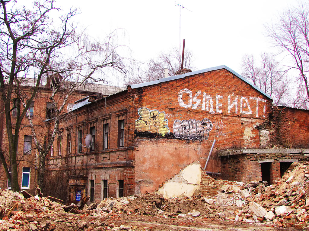 Харьков, Классический переулок, 6*