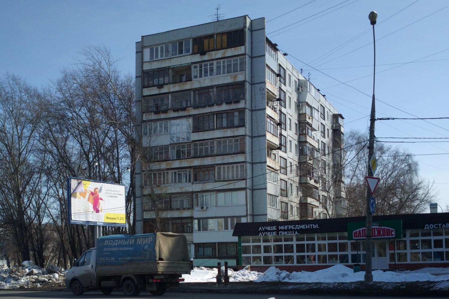 Самара, Улица Стара-Загора, 43