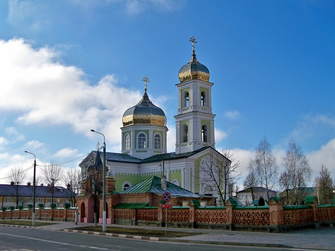 Мстиславль, Улица Ленина