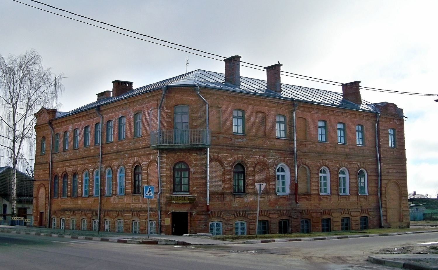 Мстиславль, Пролетарская улица, 15