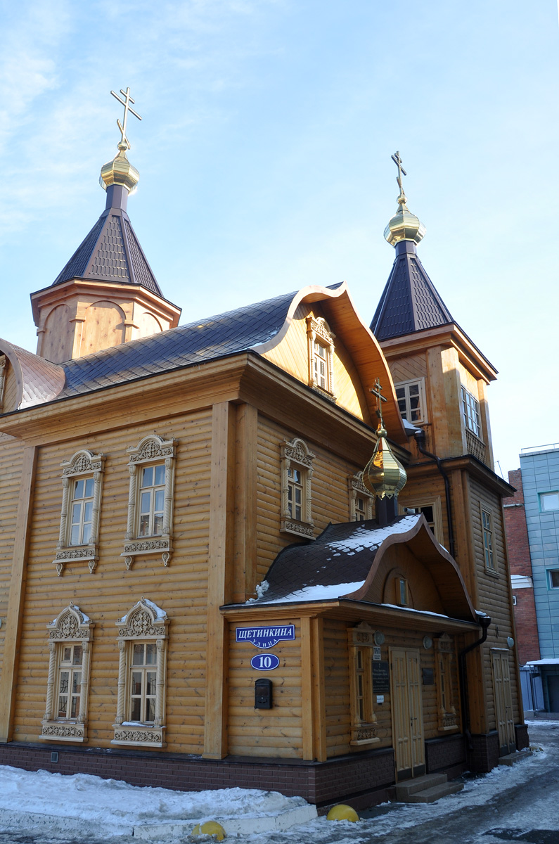 Омск, Улица Щетинкина, 10