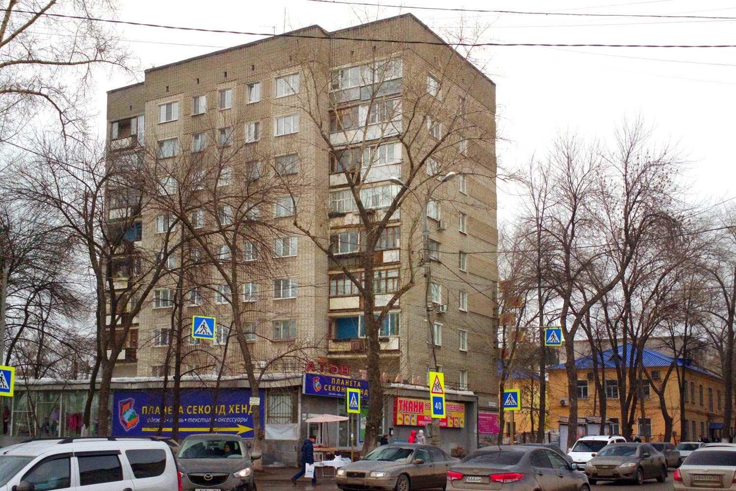 Самара, Проспект Карла Маркса, 181 / Революционная улица, 64