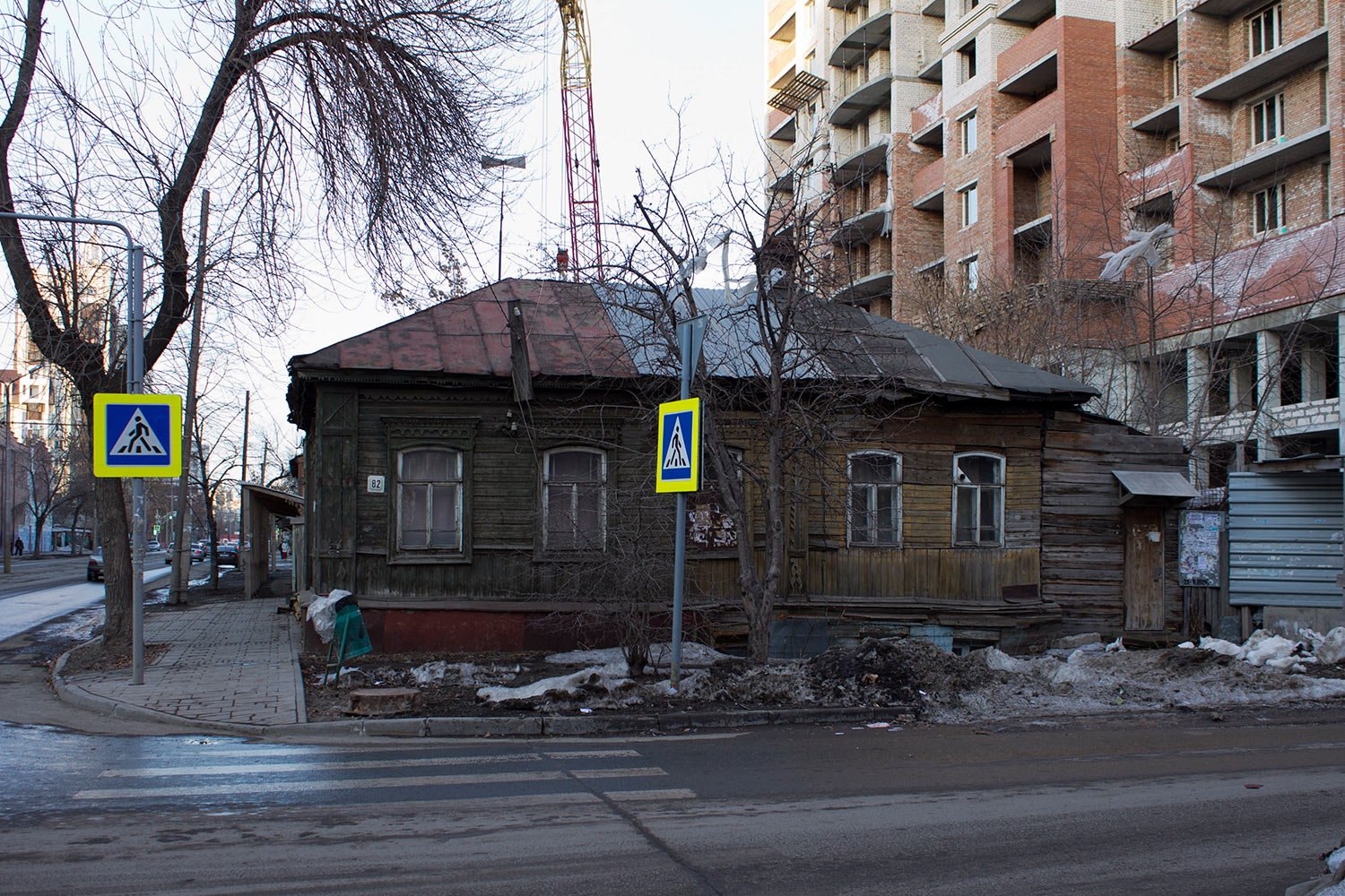 Самара, Арцыбушевская улица, 39 / Рабочая улица, 82