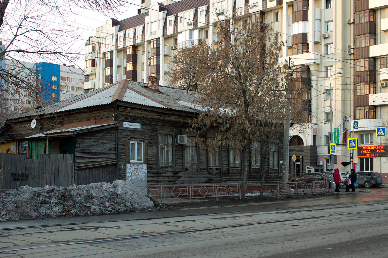 Самара, Арцыбушевская улица, 74 / Вилоновская улица, 75