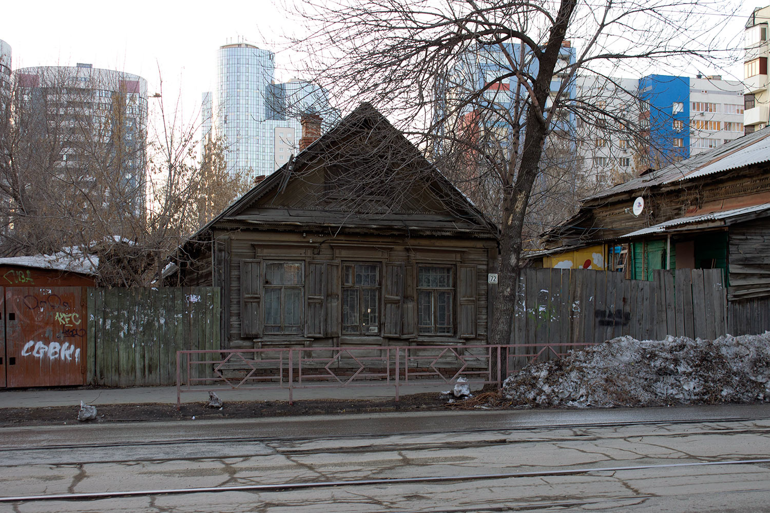 Самара, Арцыбушевская улица, 72