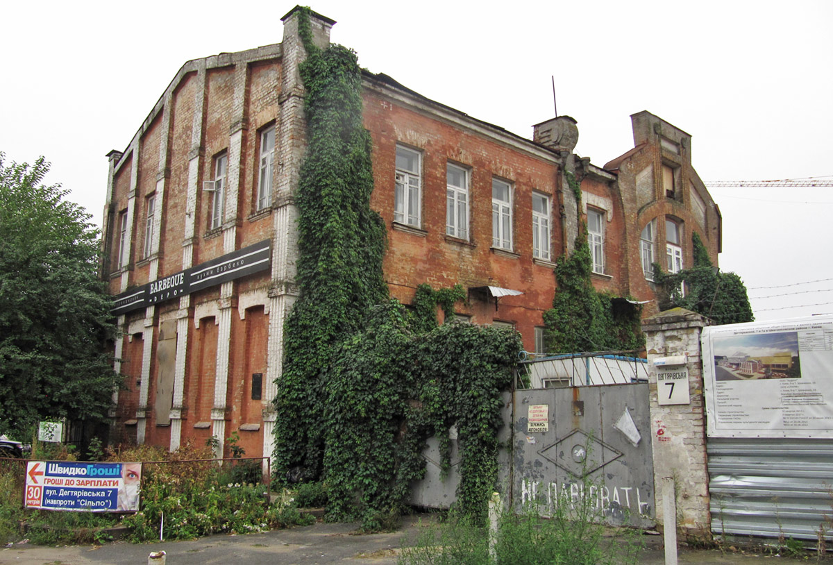 Киев, Дегтярёвская улица, 7