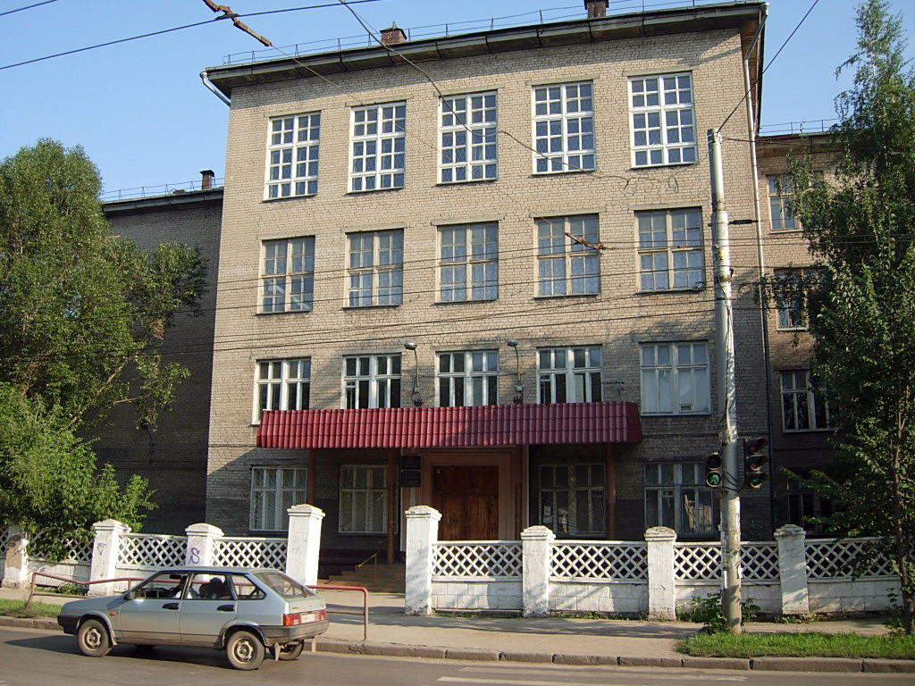 Самара, Коммунистическая улица, 7