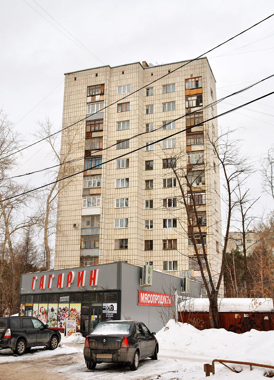 Пермь, Шоссе Космонавтов, 131