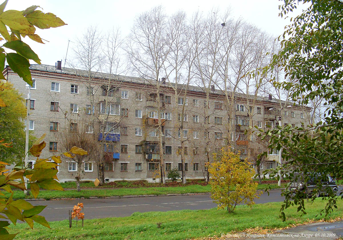 Комсомольск-на-Амуре, Улица Кирова, 5