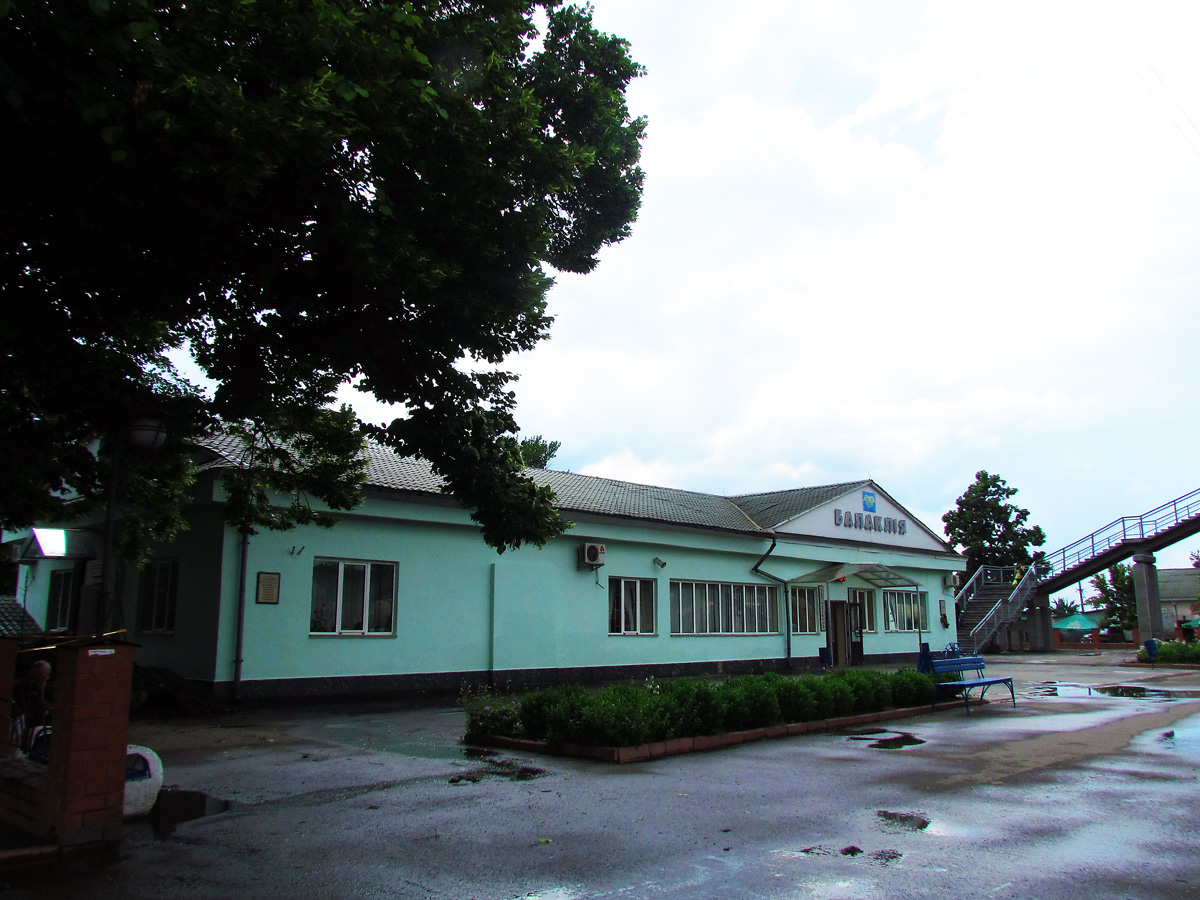 Балаклея, Улица 40 лет Победы, 5 Балаклея, Улица 40 лет Победы, 5