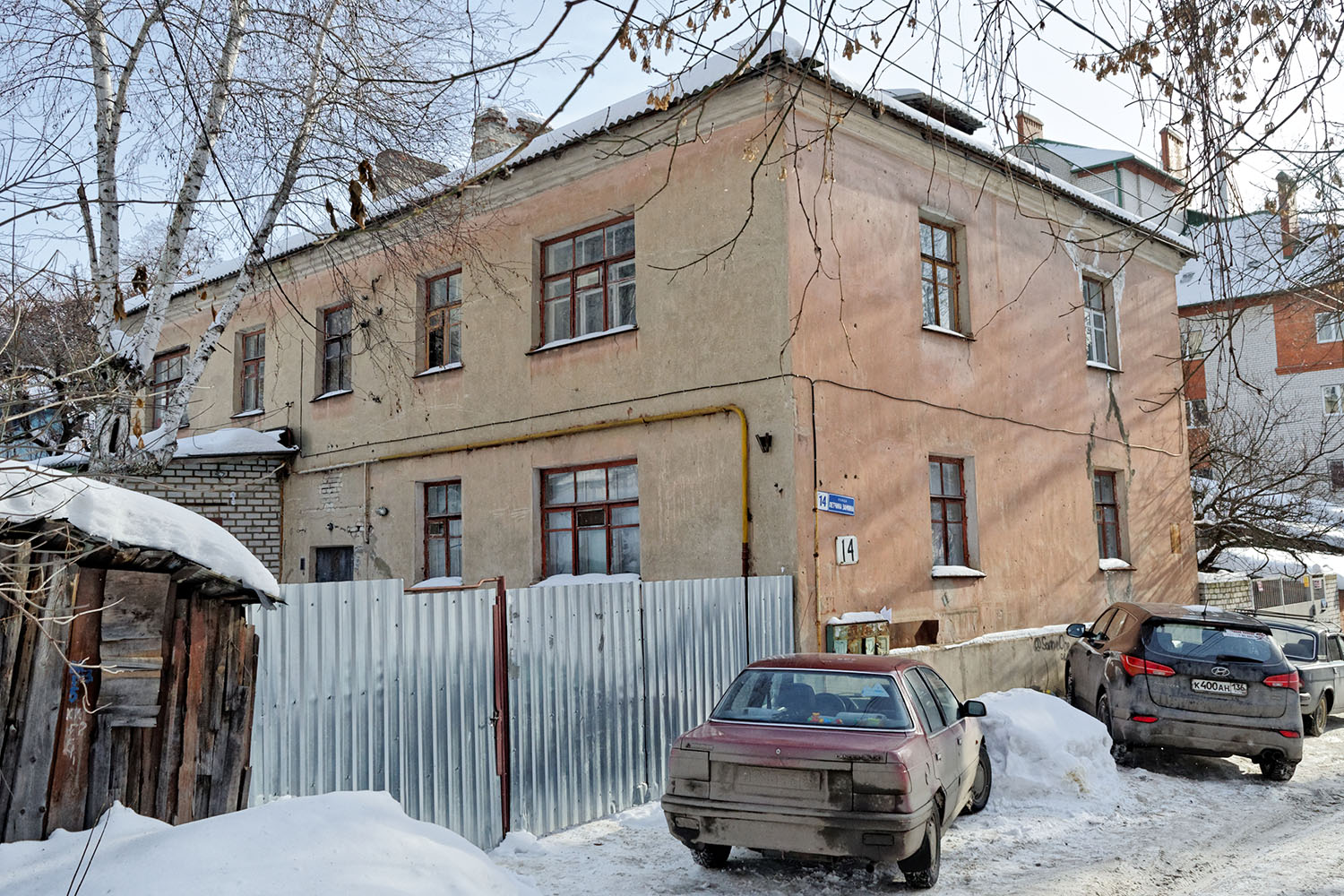 Воронеж, Улица Лётчика Замкина, 14