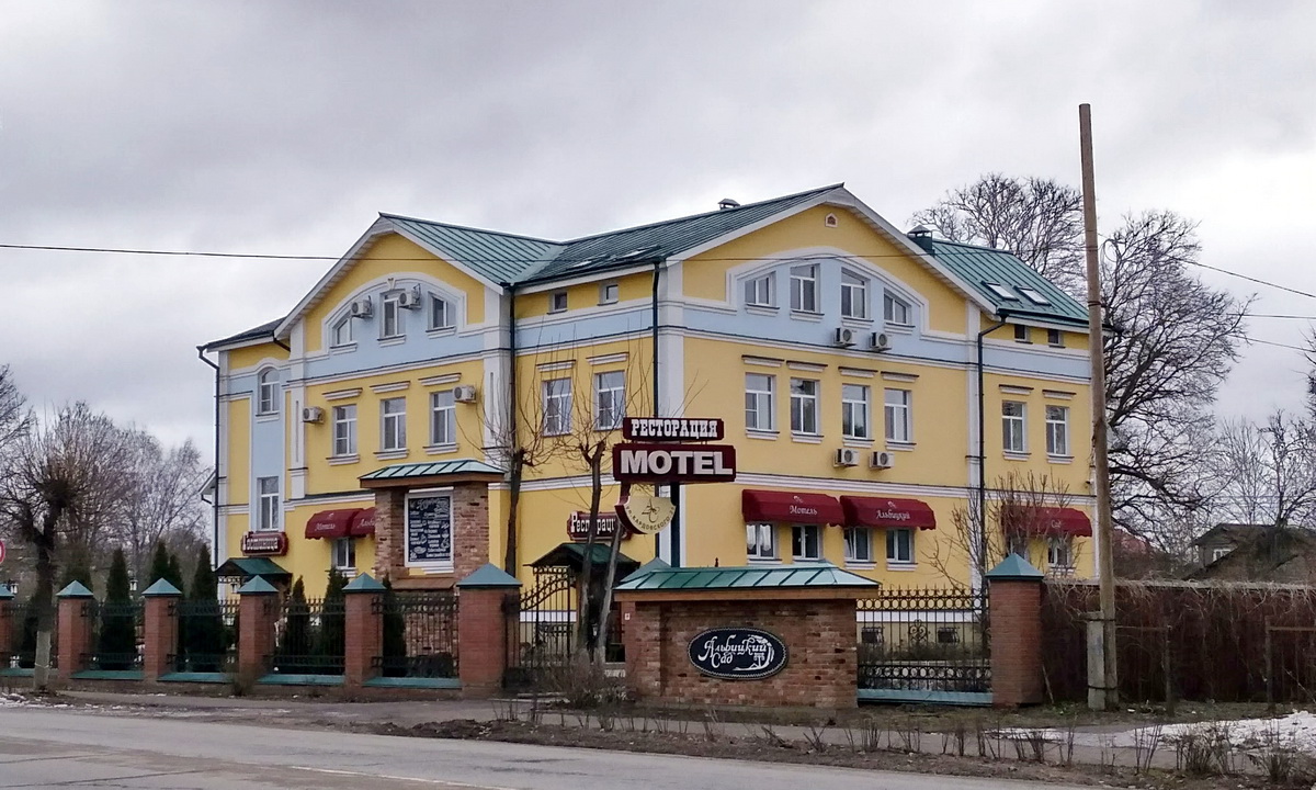 Переславль-Залесский, Улица Кардовского, 21