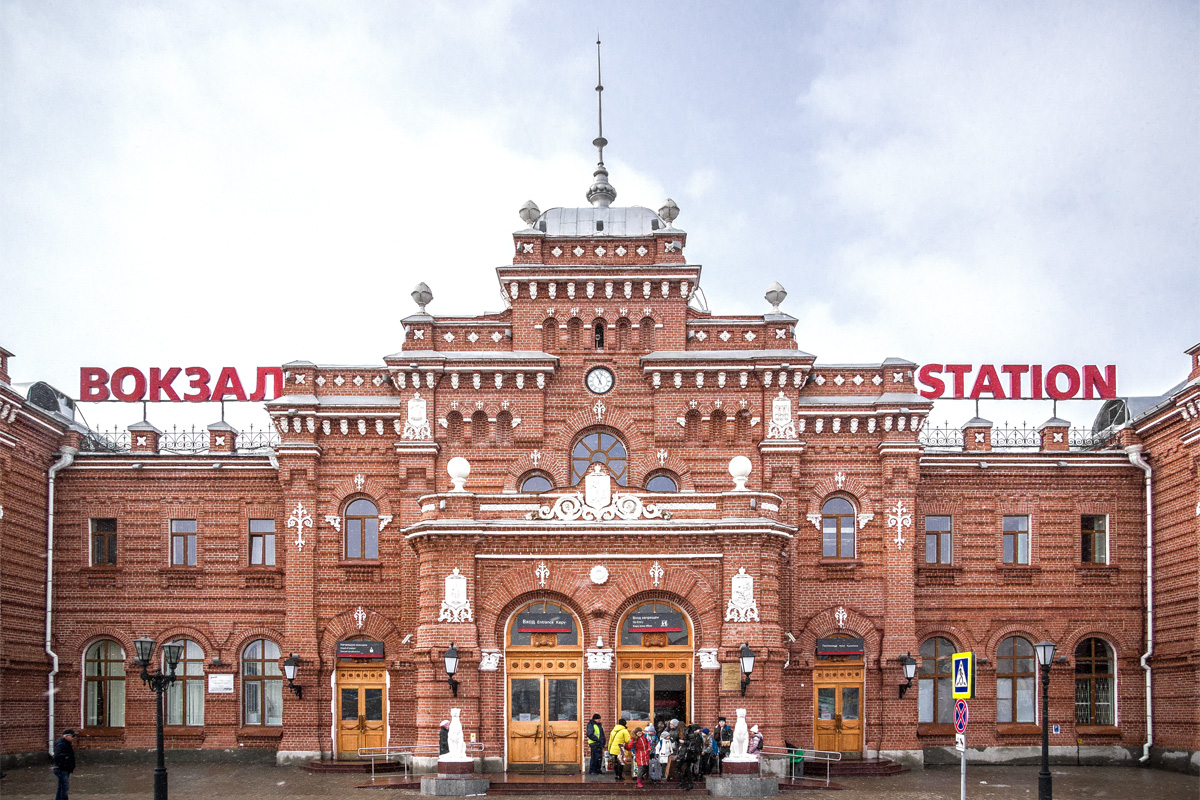 Казань, Привокзальная площадь, 1а