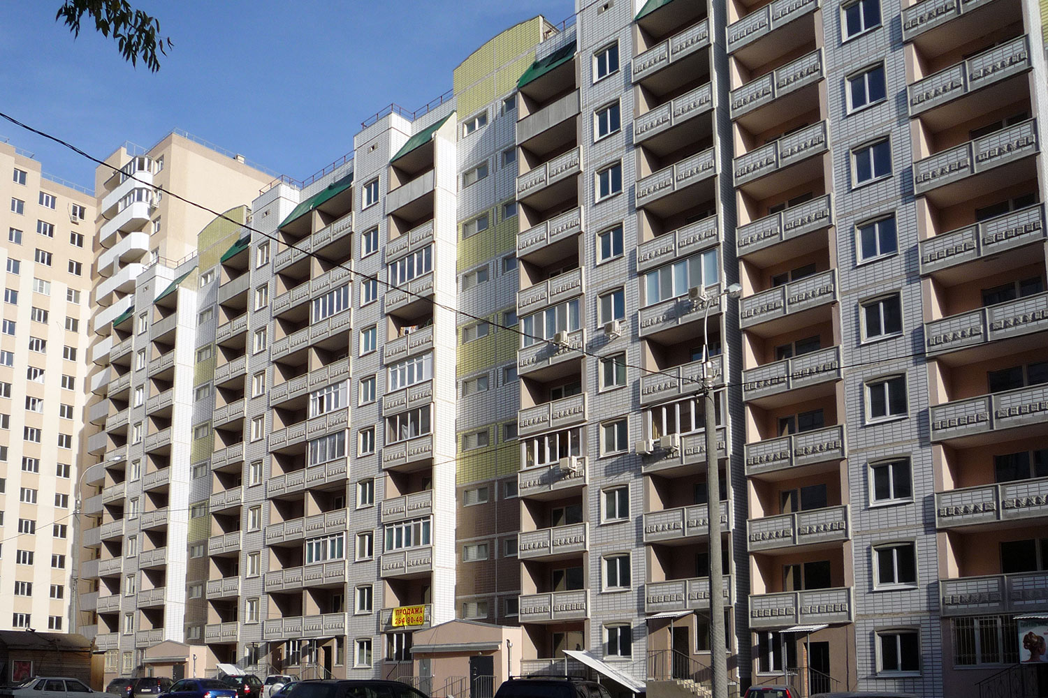 Самара, Проспект Карла Маркса, 32