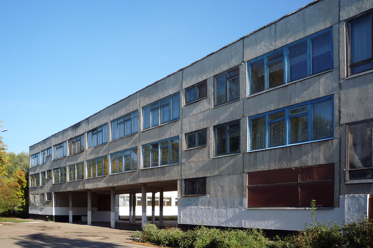 Самара, Улица Стара-Загора, 37А