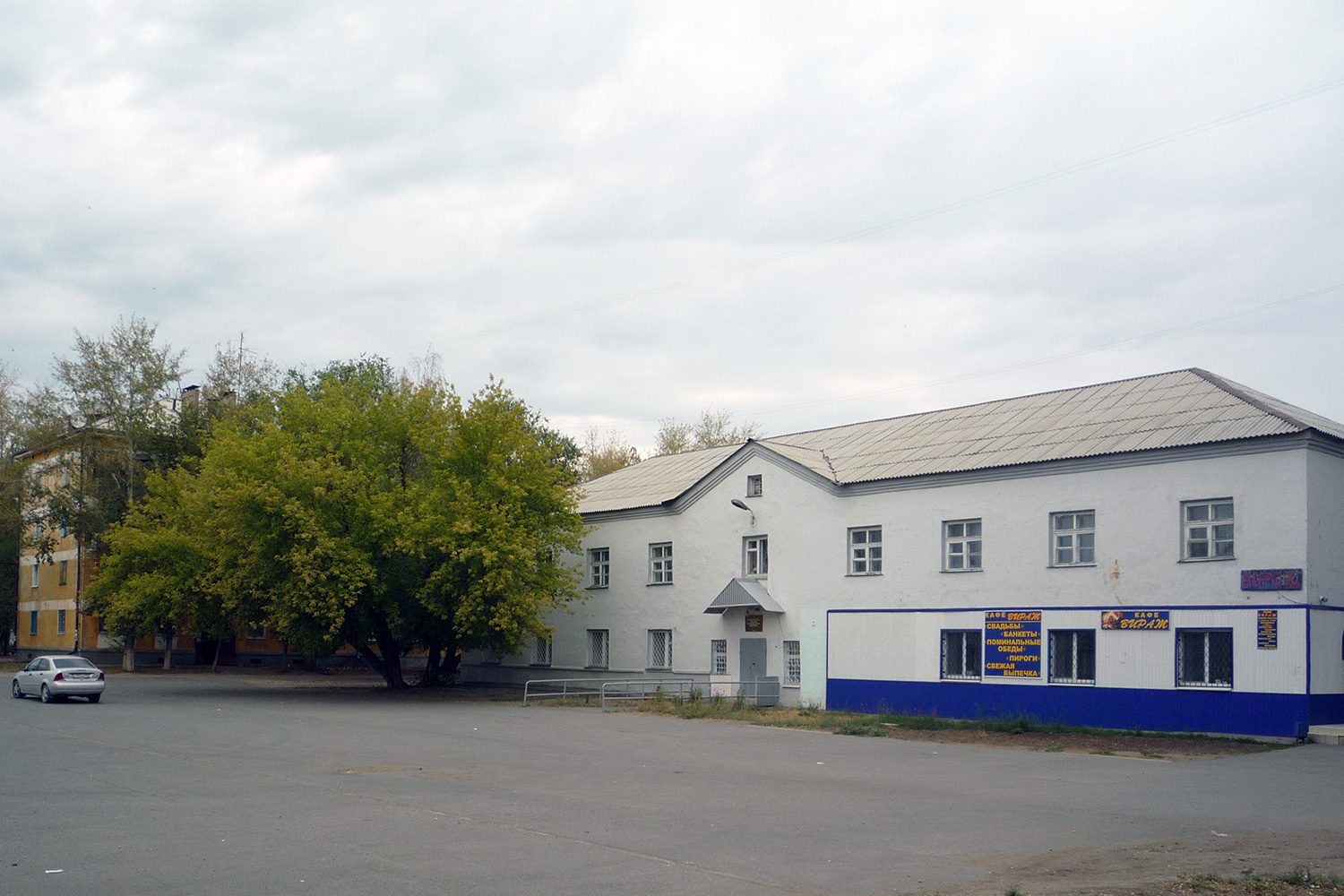 Чапаевск, Улица Щорса, 29