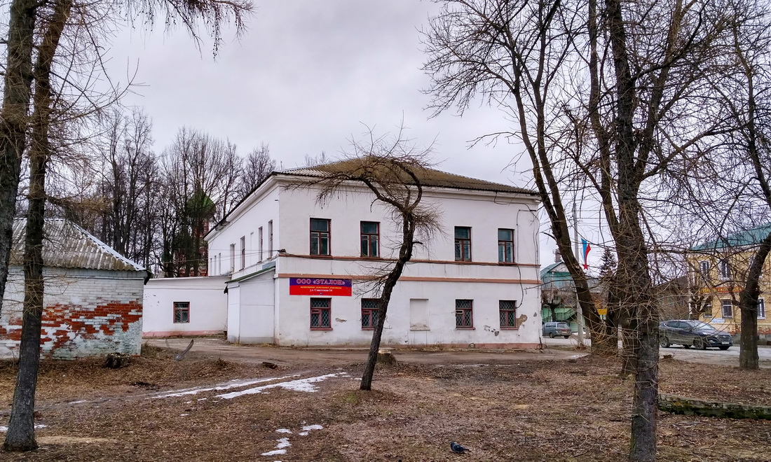Переславль-Залесский, Советская улица, 14