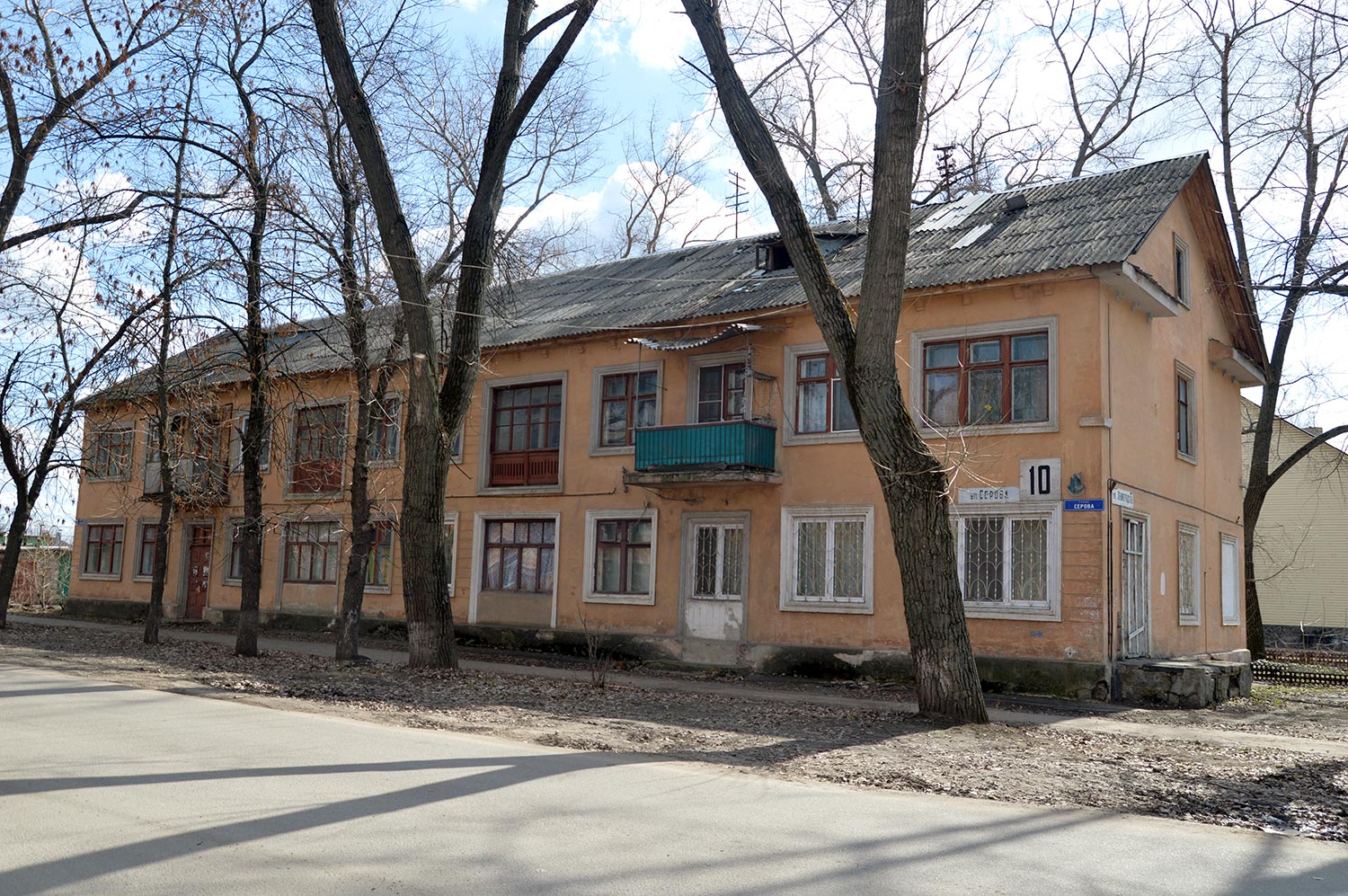 Воронеж, Улица Серова, 10