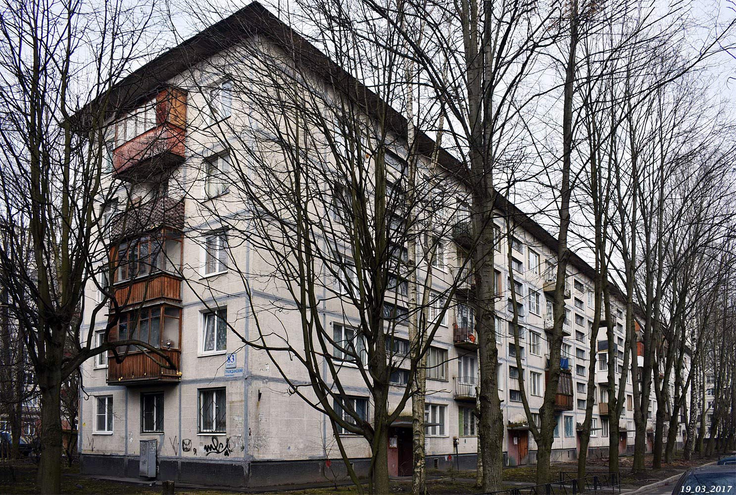 Санкт-Петербург, Гражданский проспект, 83 корп. 3