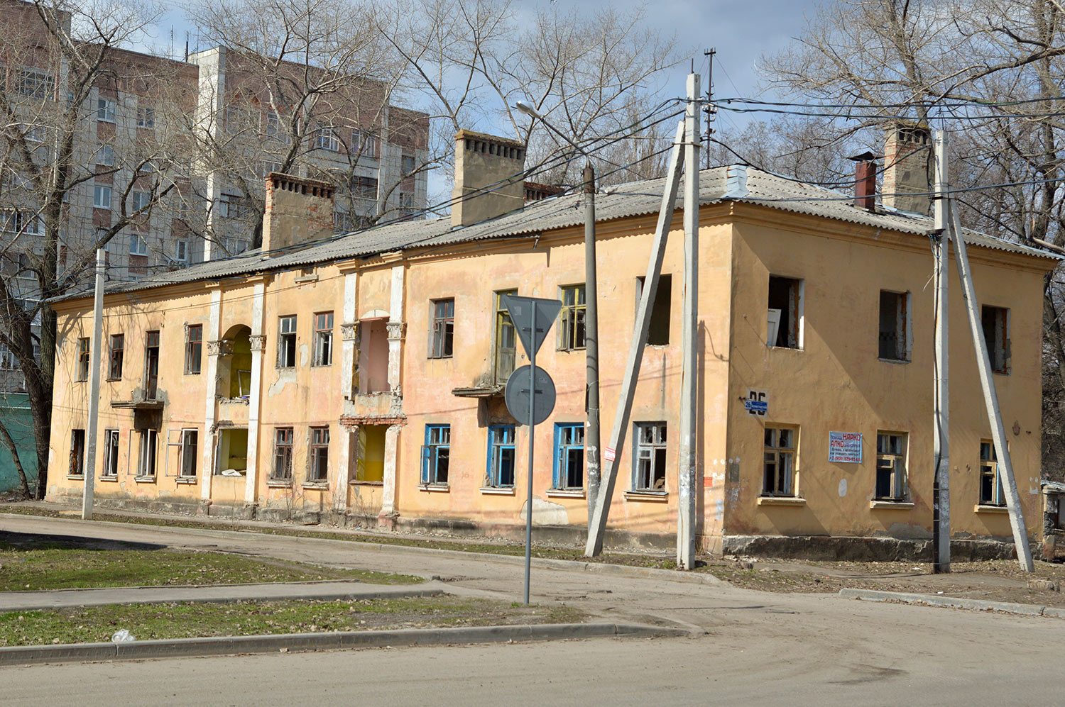 Воронеж, Ленинградская улица, 26