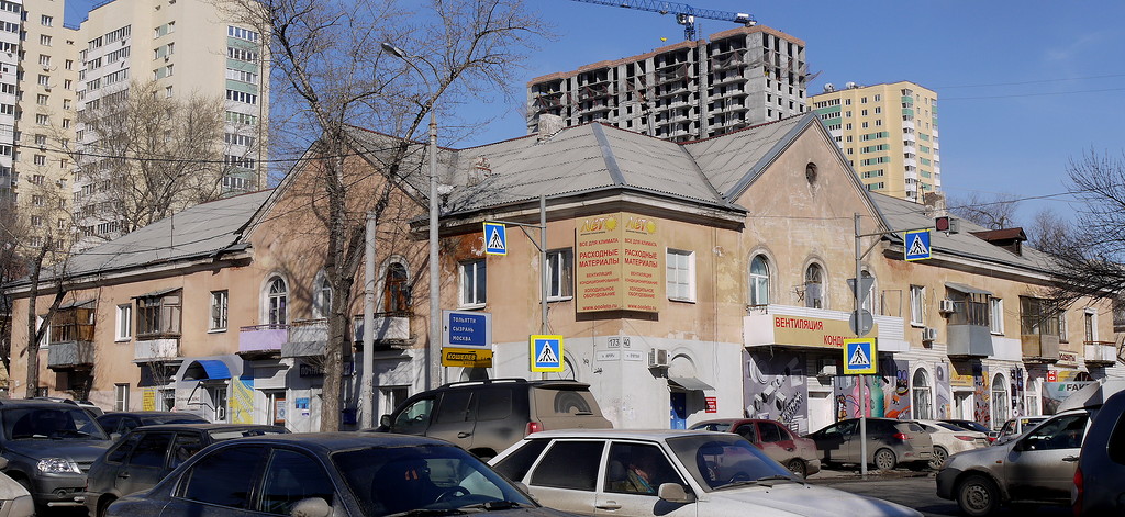 Самара, Улица Авроры, 173 / Печёрская улица, 40