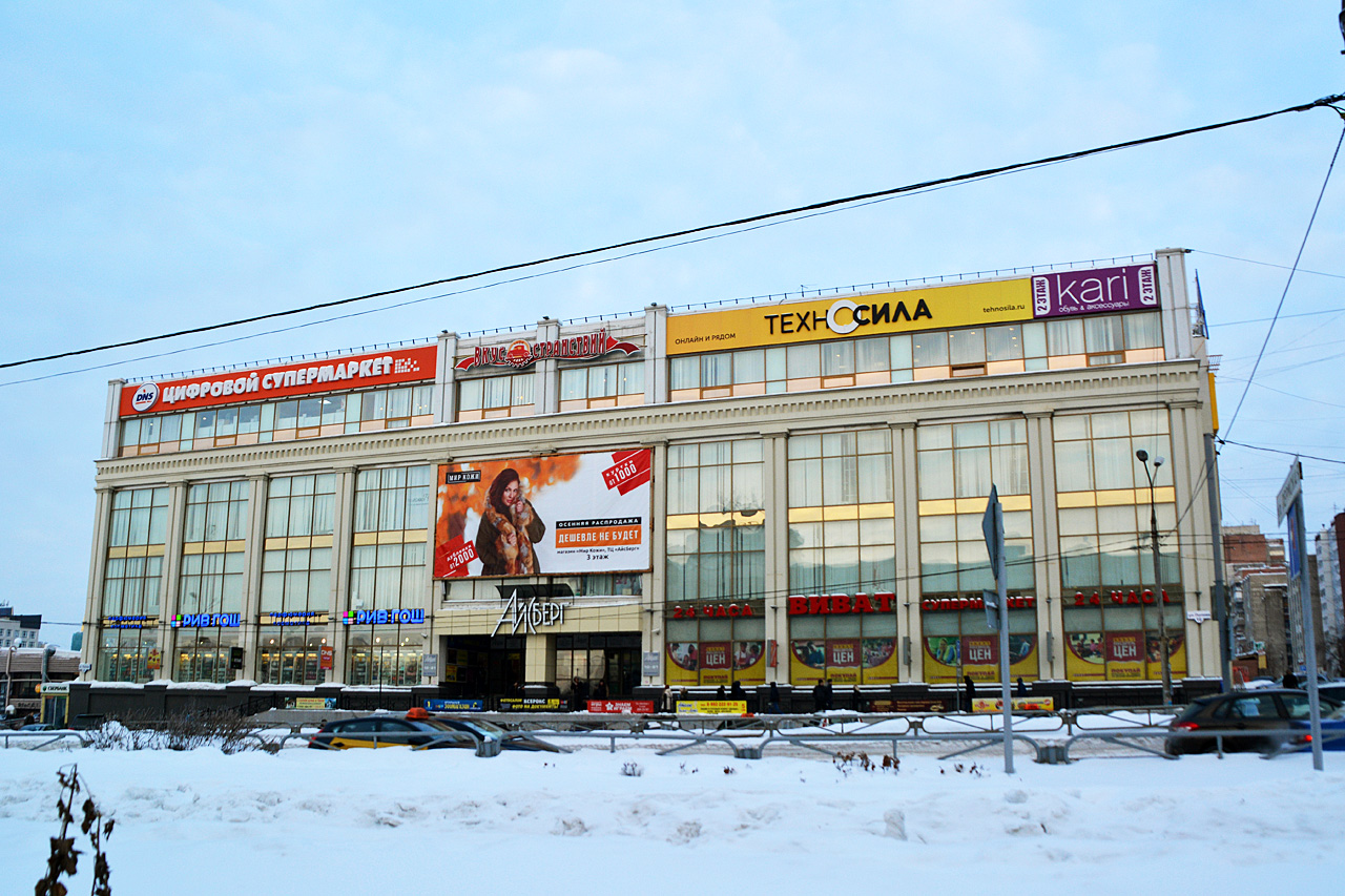 Пермь, Улица Попова, 16