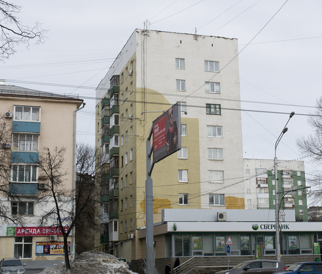 Уфа, Улица Степана Халтурина, 59 / Проспект Октября, 17