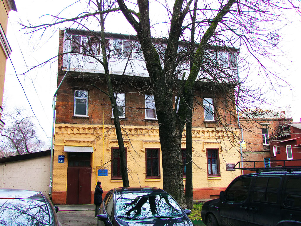 Харьков, Мироносицкая улица, 54Б