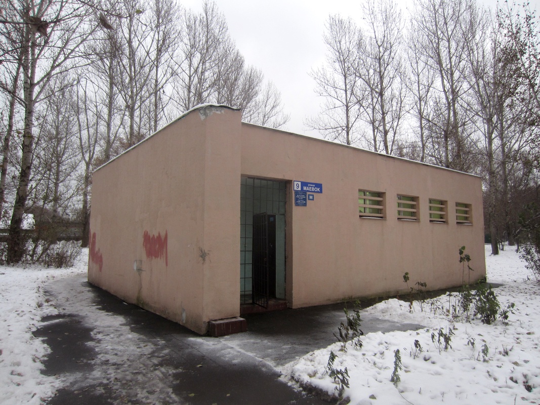 Москва, Улица Маёвок, 9