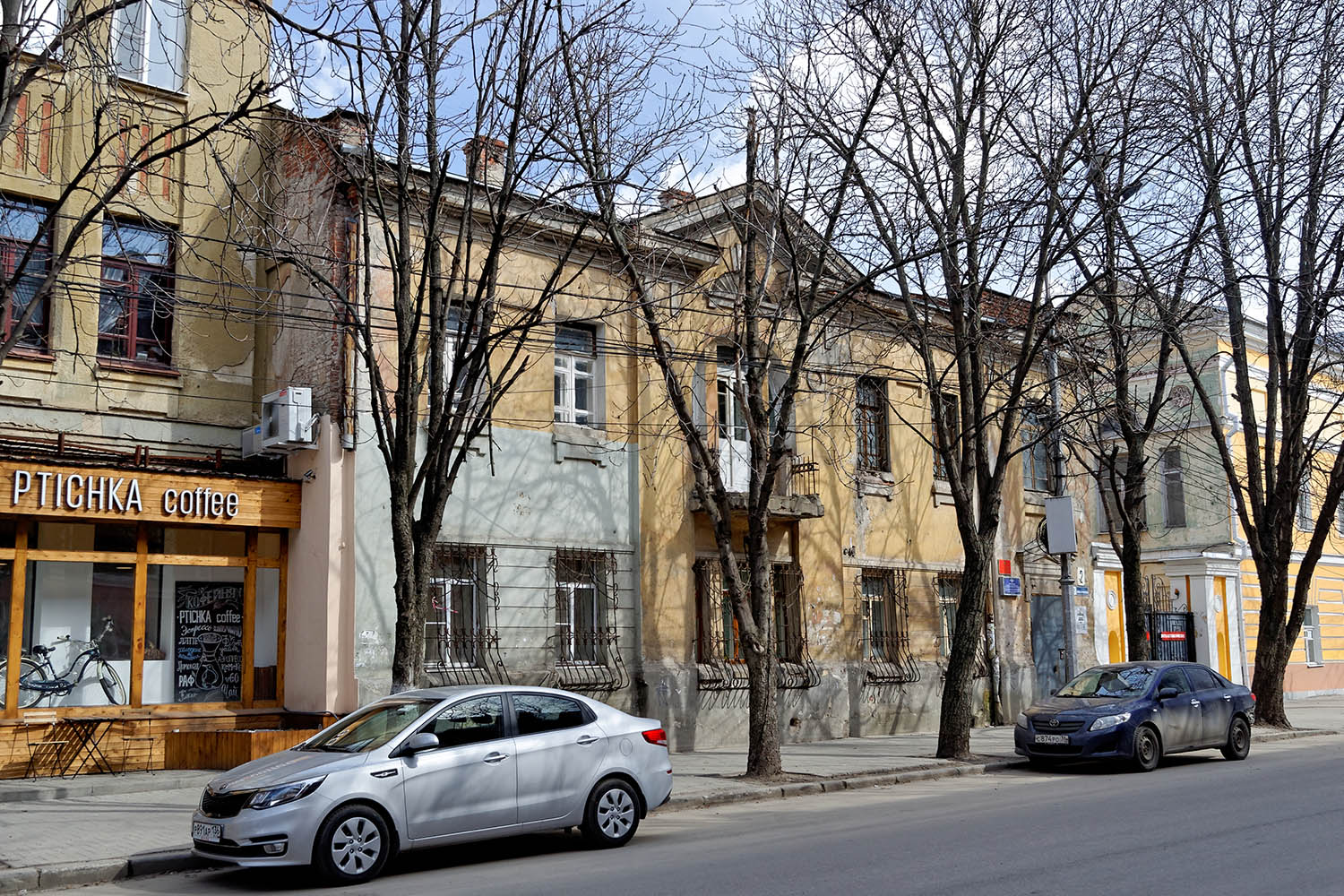 Воронеж, Улица Комиссаржевской, 2