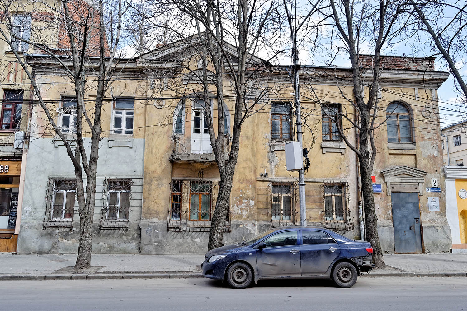 Воронеж, Улица Комиссаржевской, 2