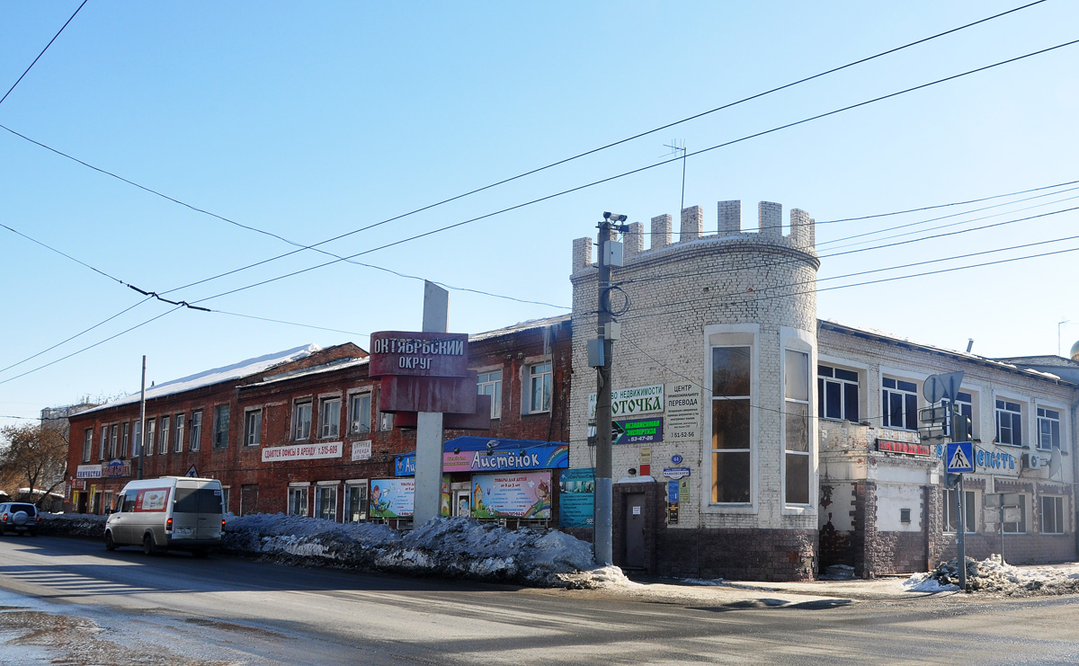 Омск, Улица Маяковского, 64