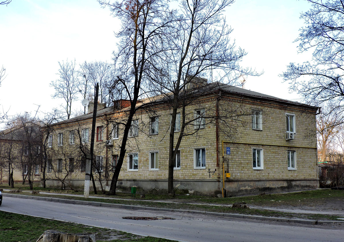 Charkow, Улица Леонида Быкова, 50